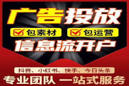 案例剖析：快速完成百度推广开户